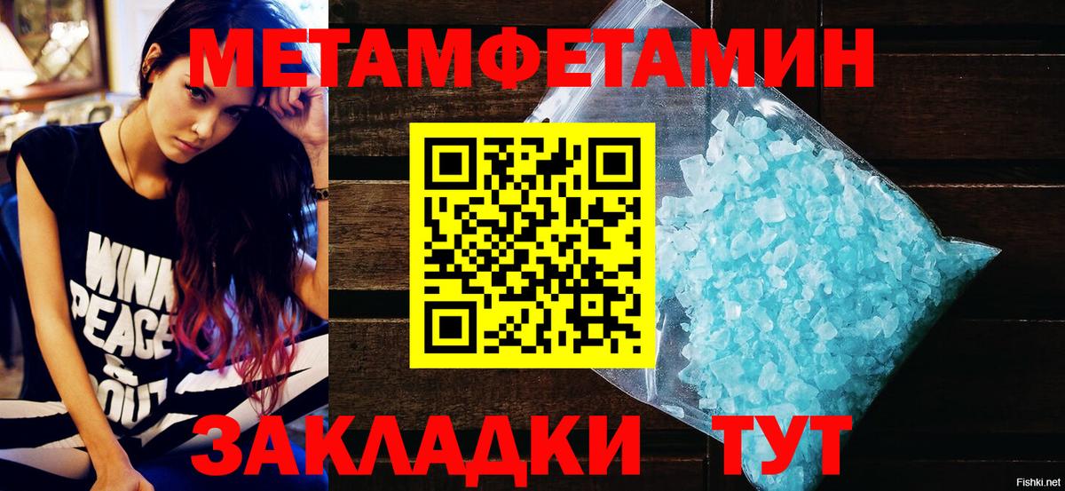 мега маркетплейс  АМФЕТАМИН  Стрежевой  Вход с VPN  Амфетамин VHQ 