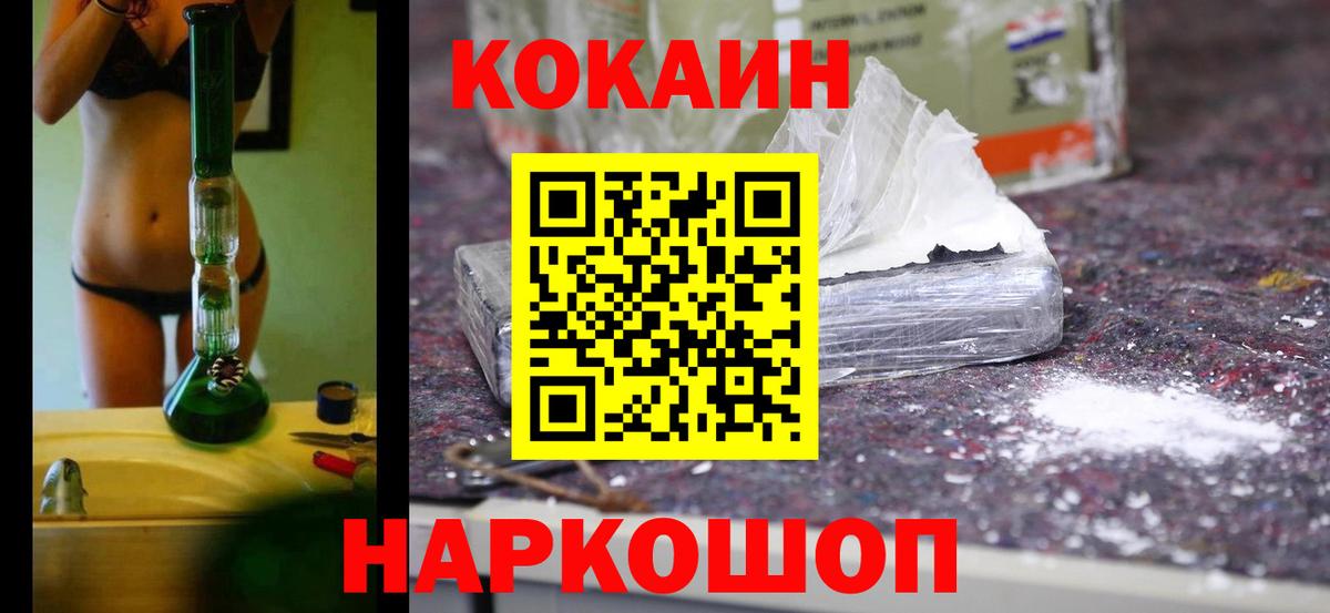 КОКАИН 98% Стрежевой