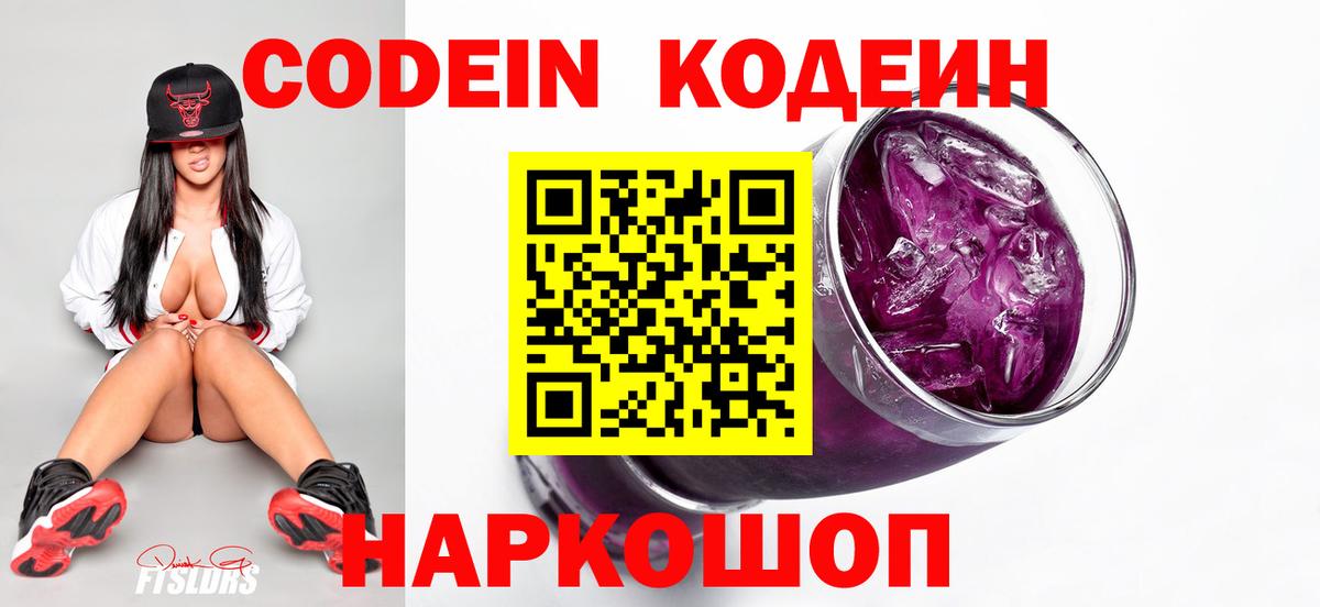A PVP СОЛЬ кристаллы  Гашиш  Стрежевой  LSD-25  Кокаин  Мефедрон кристаллы  Вход с VPN  Мефедрон  Гашиш  Марихуана 