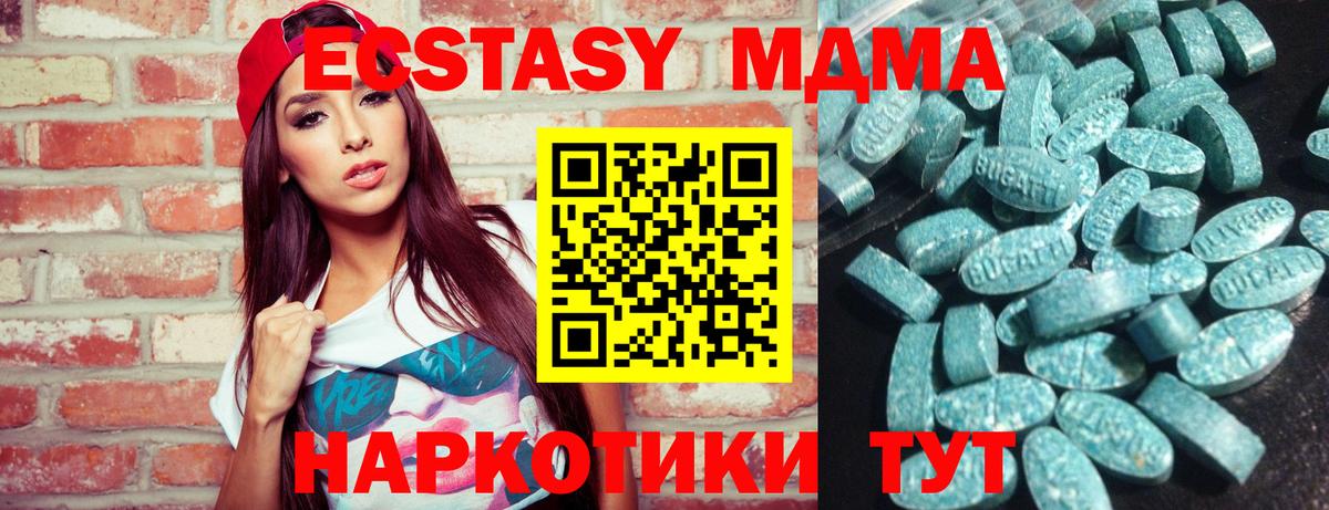 Экстази TESLA Стрежевой