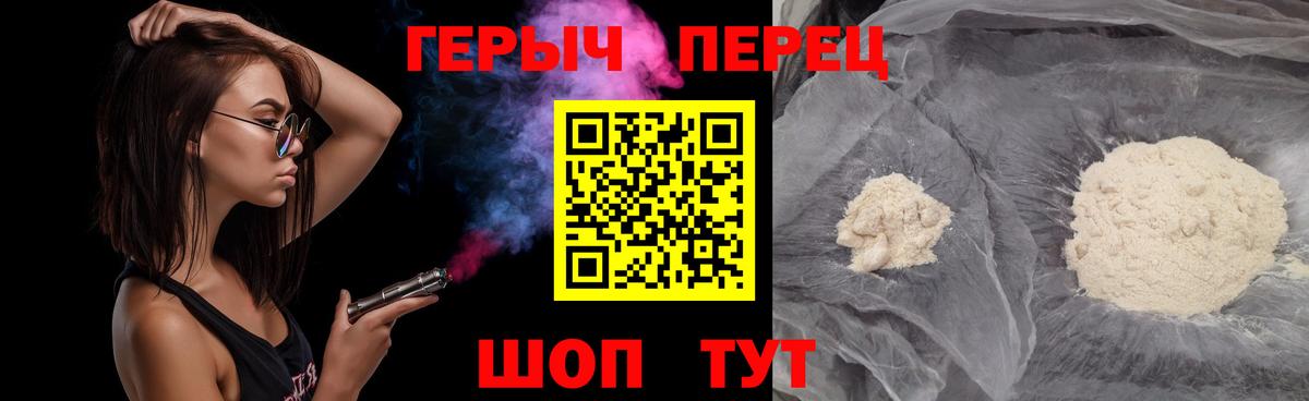 Героин Афган Стрежевой