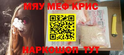 кокаин премиум Кулебаки