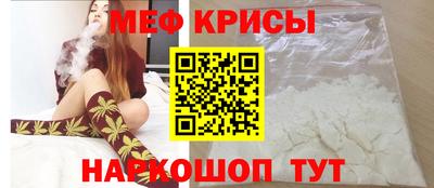 MESCALINE Кунгур