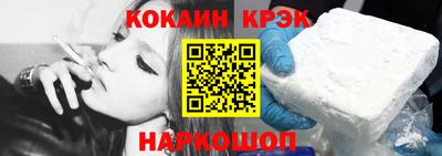 кокаин премиум Кулебаки