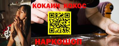 2c-b Кумертау