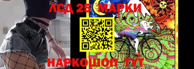 MESCALINE Кунгур