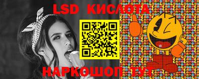 MESCALINE Кунгур