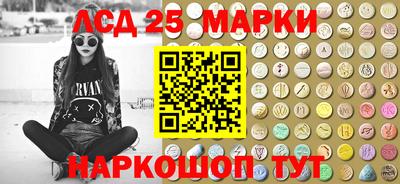 MESCALINE Кунгур