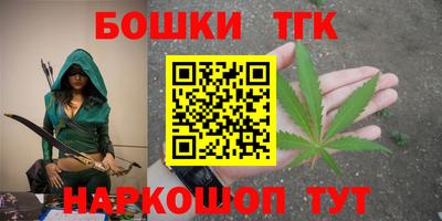 молекула духа Ливны