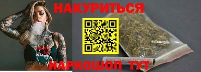 сатива Лесосибирск