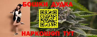 2c-b Кумертау