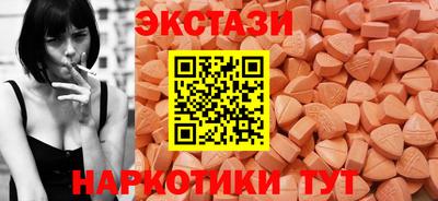 MESCALINE Кунгур
