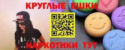MESCALINE Кунгур