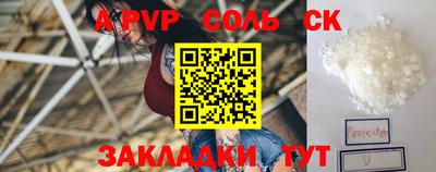 2c-b Кумертау