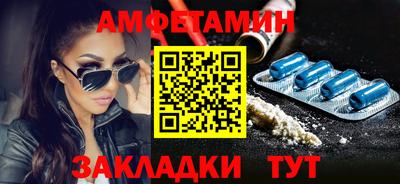 2c-b Кумертау