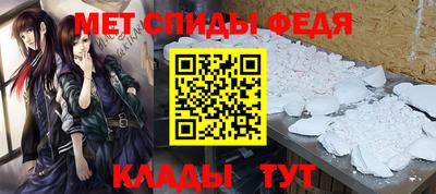 сатива Лесосибирск