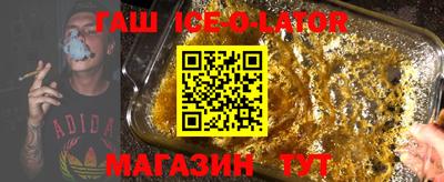 кокаин премиум Кулебаки