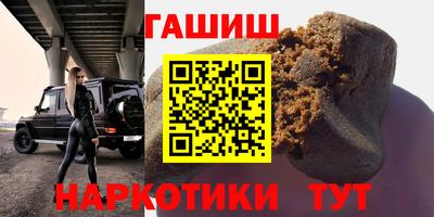 молекула духа Ливны