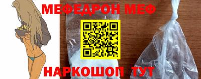 MESCALINE Кунгур