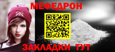 MESCALINE Кунгур