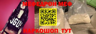 MESCALINE Кунгур