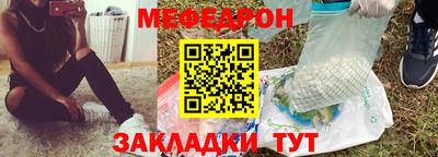 2c-b Кумертау