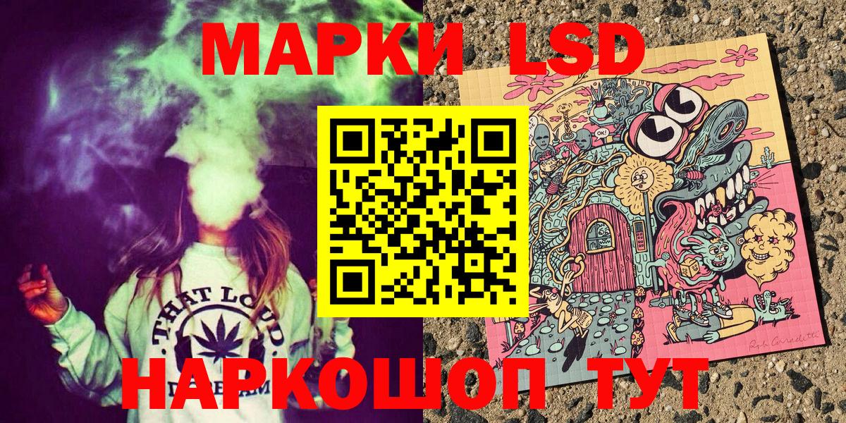 Марки N-bome 1,8мг  Вход с VPN  Стрежевой 