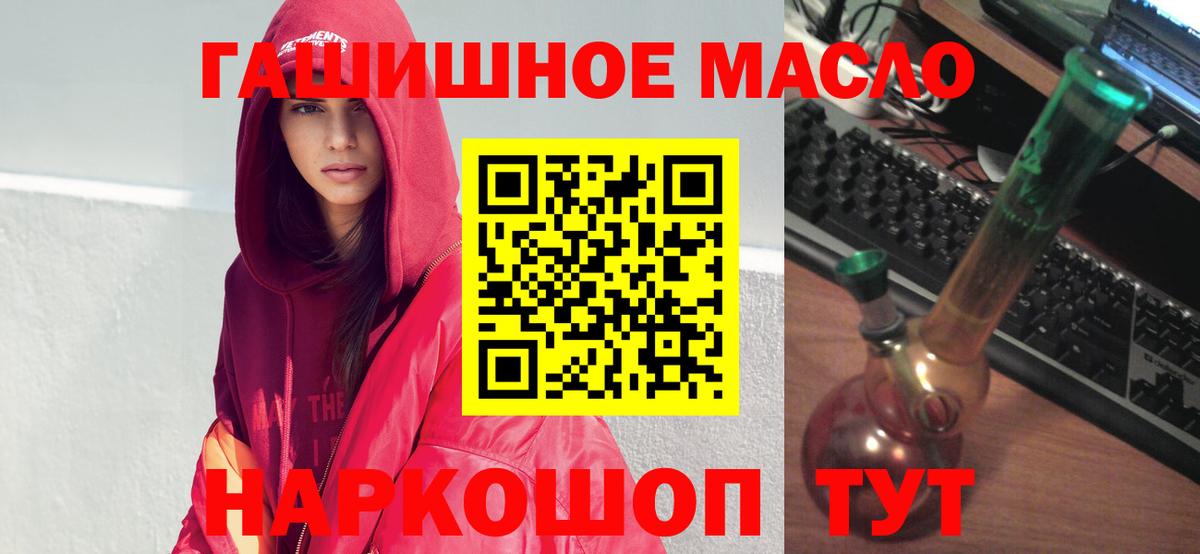 ТГК вейп Стрежевой