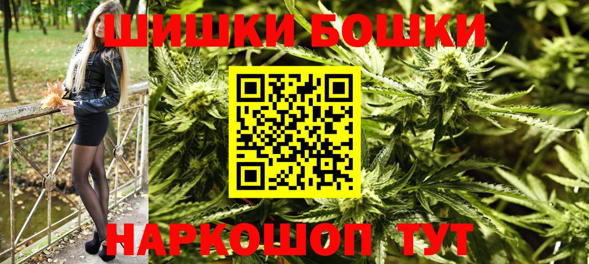 Бошки марихуана ГИДРОПОН Стрежевой