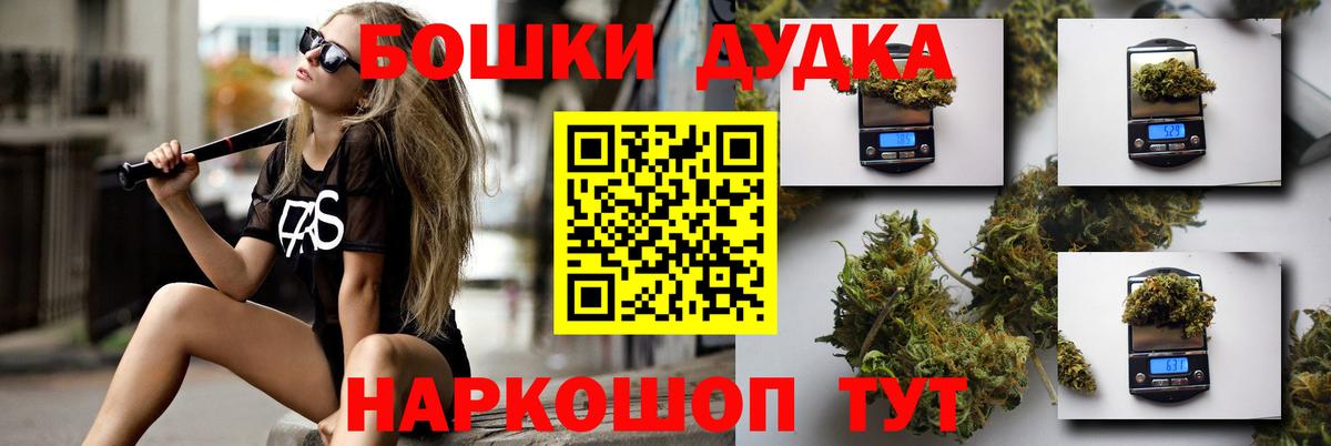 ГЕРОИН Стрежевой